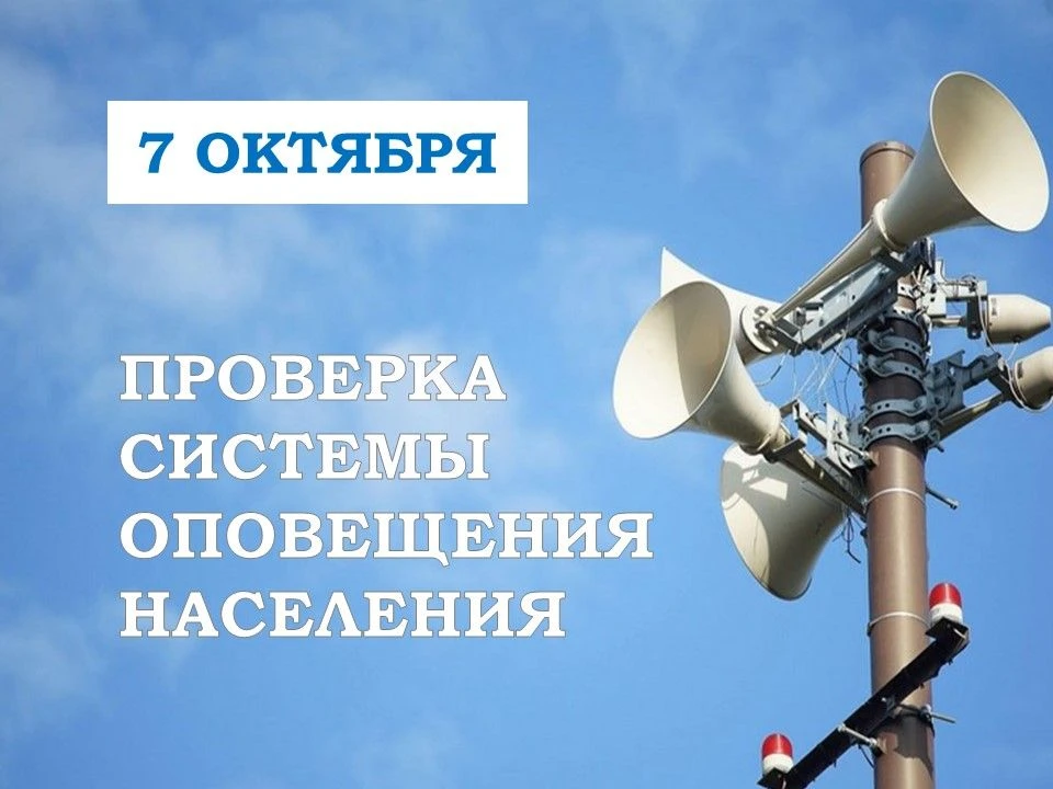 📍 В Воронежской области 7 октября 2026 года  пройдет проверка готовности региональной ...