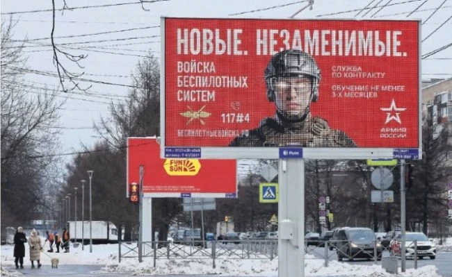 Россия готовится к новой волне мобилизации — Wall Street Journal