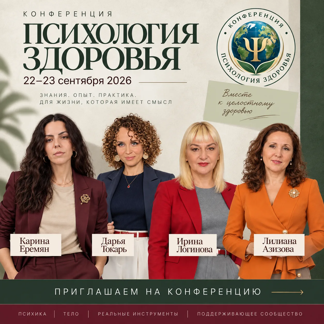 🍂 Сентябрь — время учиться. И у нас для вас особенное событие