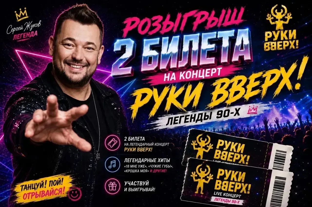 Итоги уже через 3 часа! Успей принять участие!!! 

https://max.ru/vlzjest/AZ6OpX_wWxc

Ждите итоги в