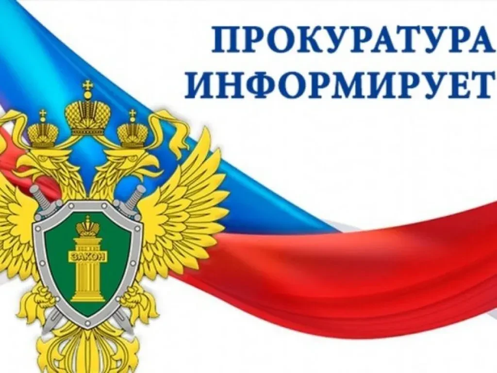 Сохранение прожиточного минимума