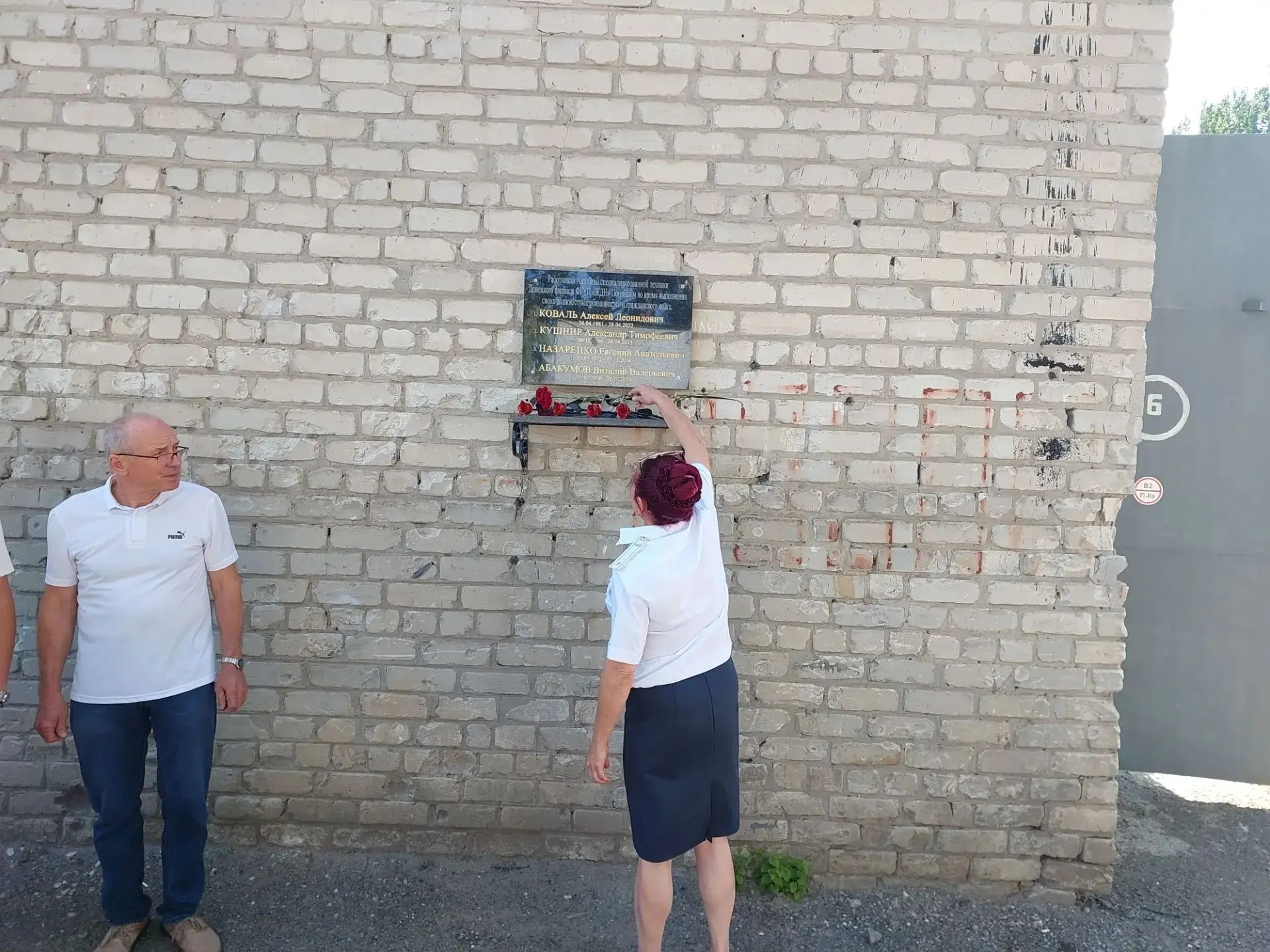 🇷🇺 В Автобазе специализированной техники Донецкого филиала ФГУП «ЖДН» состоялись торж...