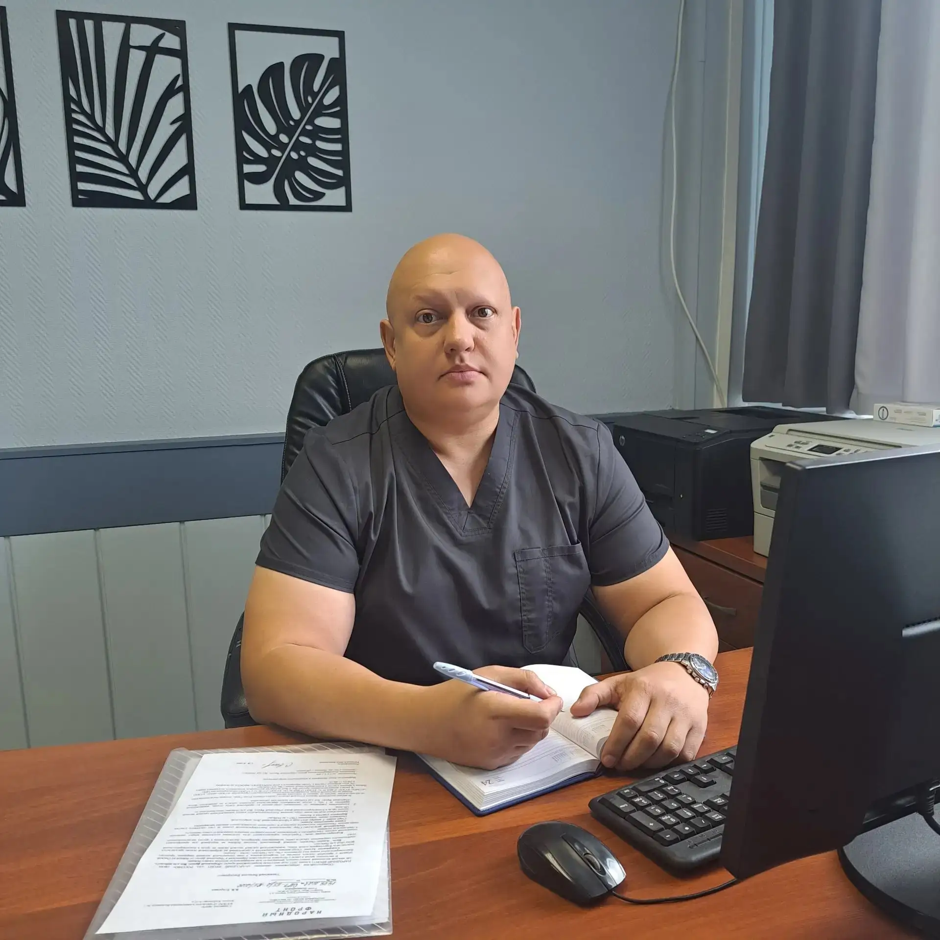 Новый этап профессионального пути