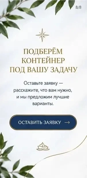 Предлагаем морские контейнеры 20 и 40 фут по низким ценам оптом !