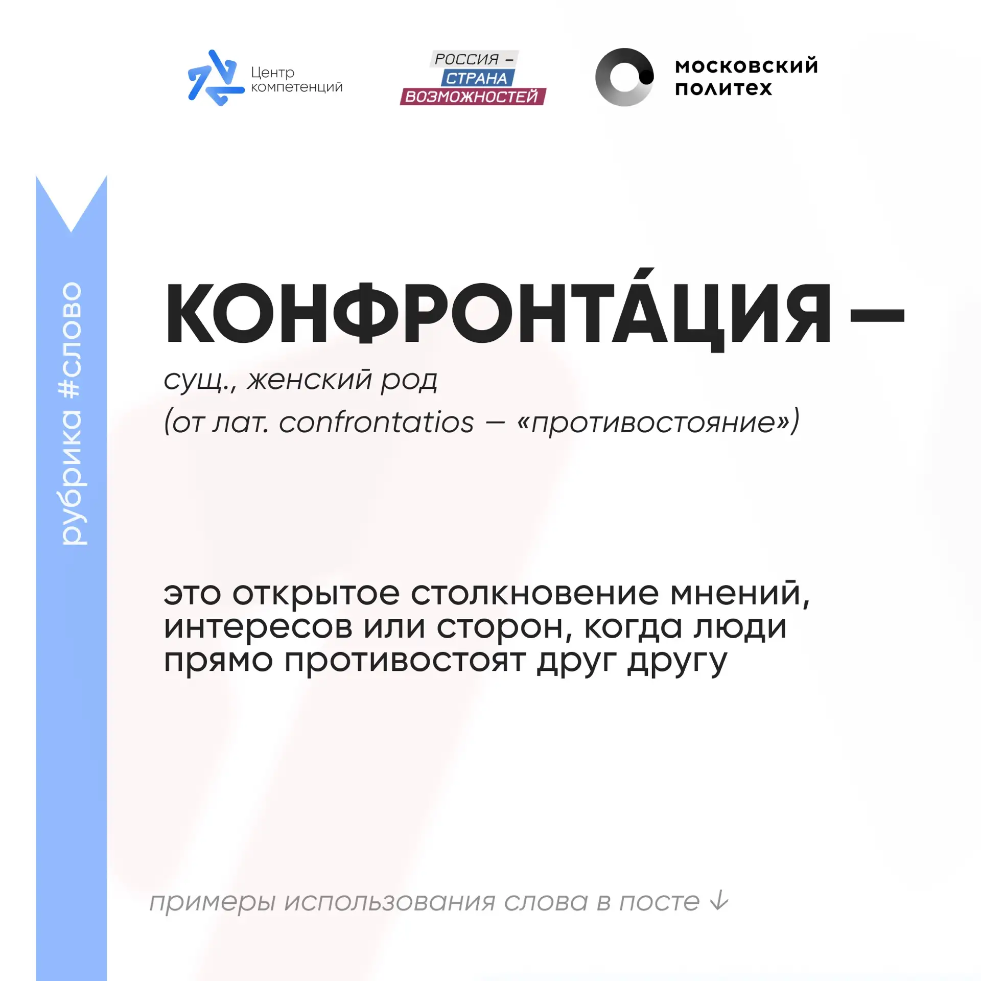 Медиа публикации