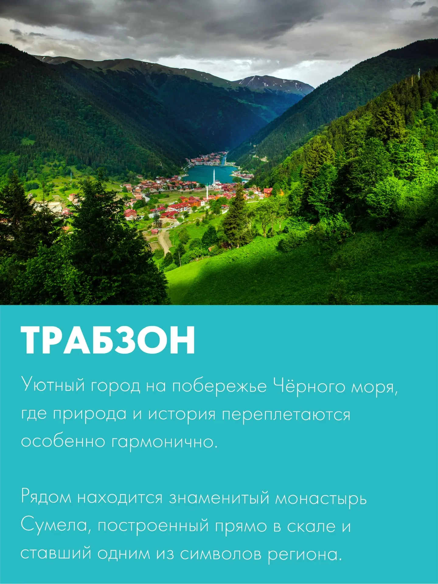 Две страны за одно путешествие: море, горы и города с характером ✨ Представьте: вы просыпаетесь под 