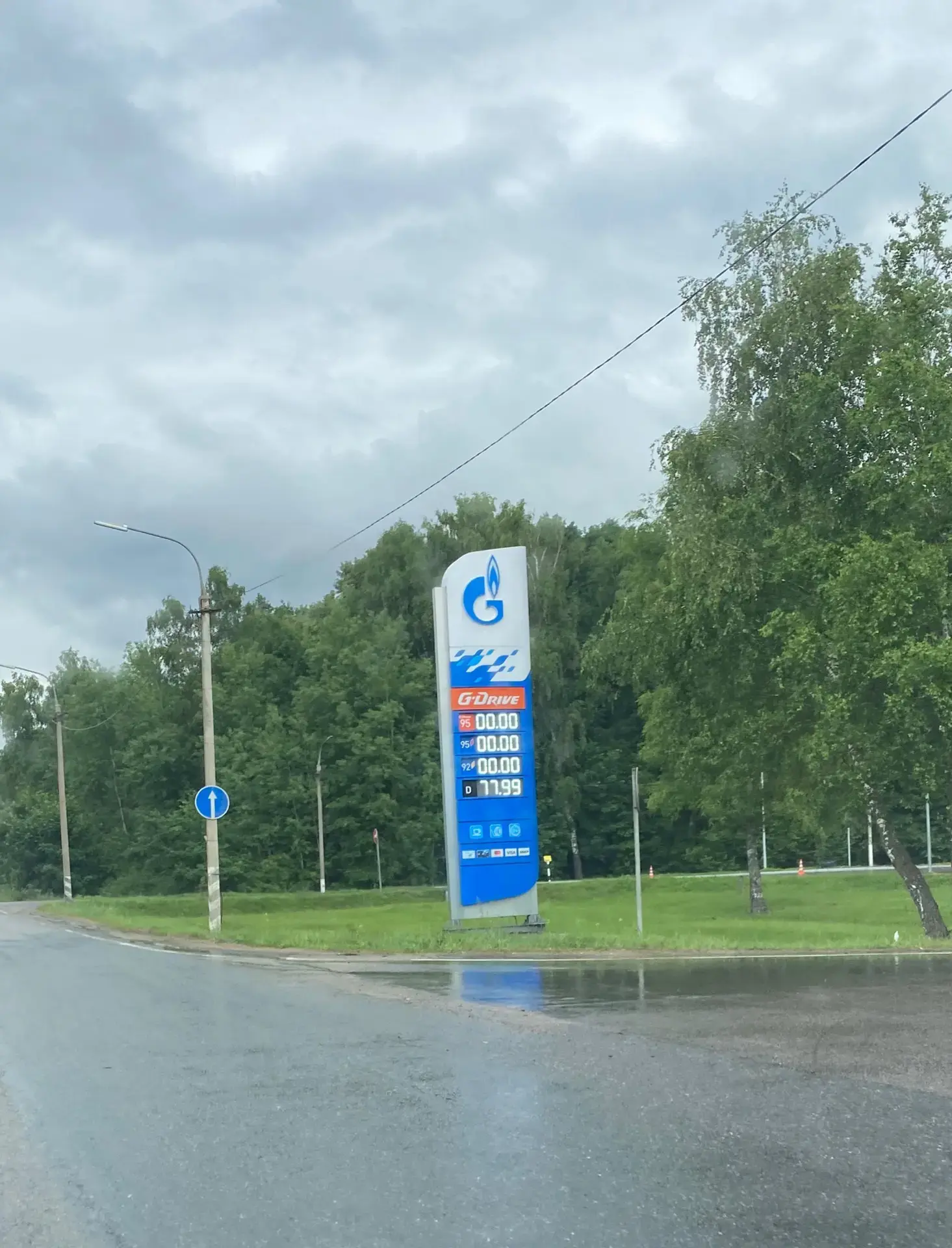 Газпром Васильевское