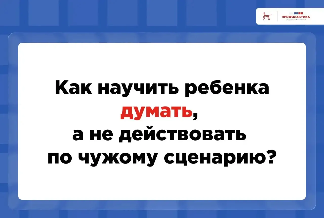 Мошенники начали вовлекать людей в преступные схемы прямо на улице

Злоумышленники подходят к прохож