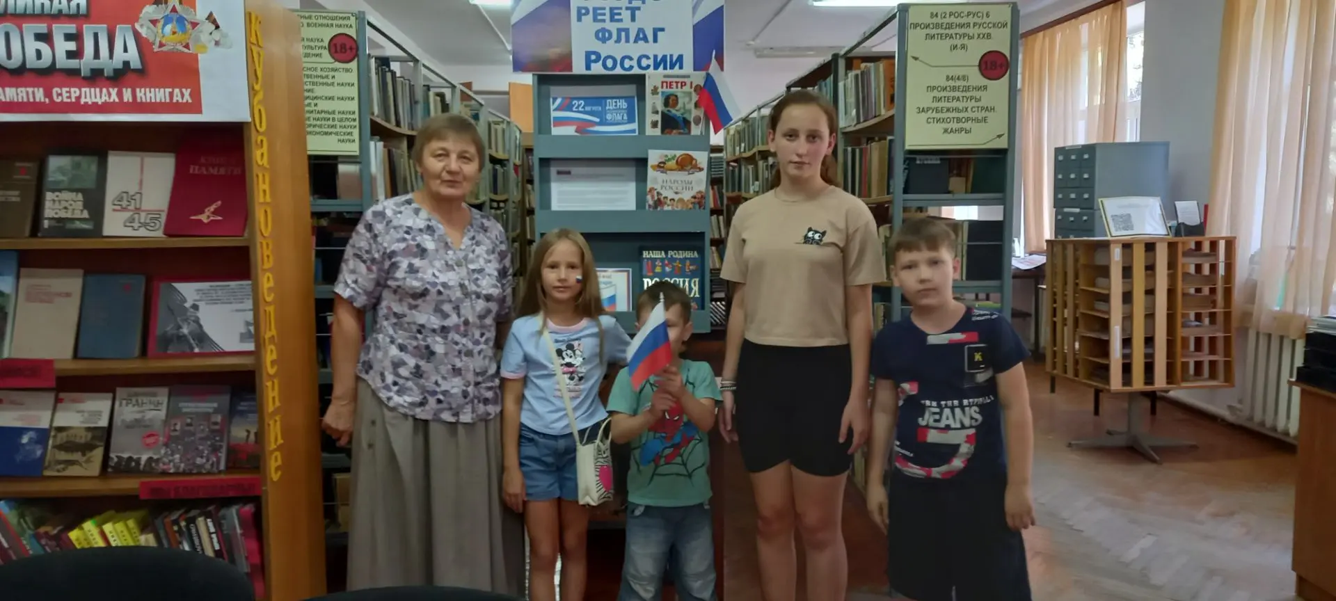 22 августа-День Государственного флага Российской Федерации.