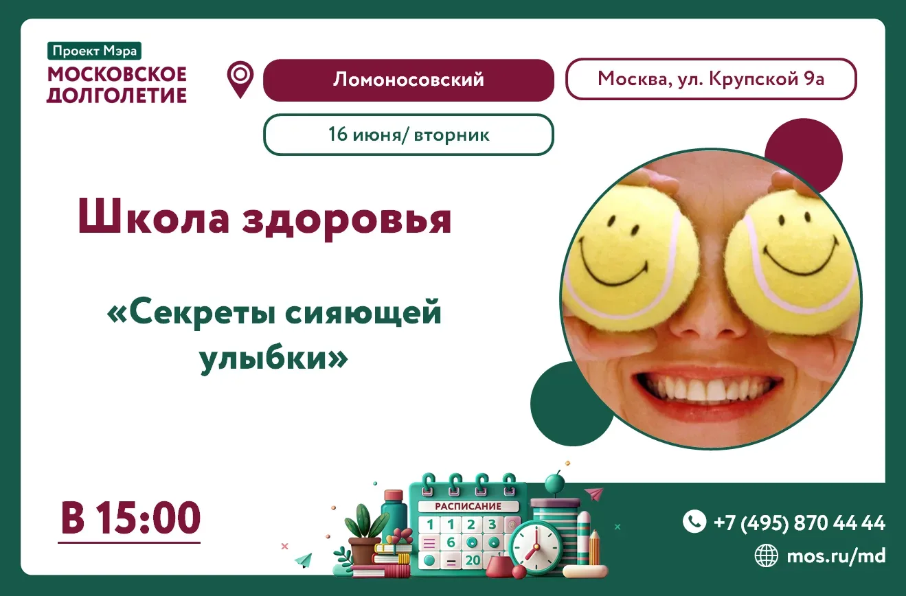 Дорогие друзья!