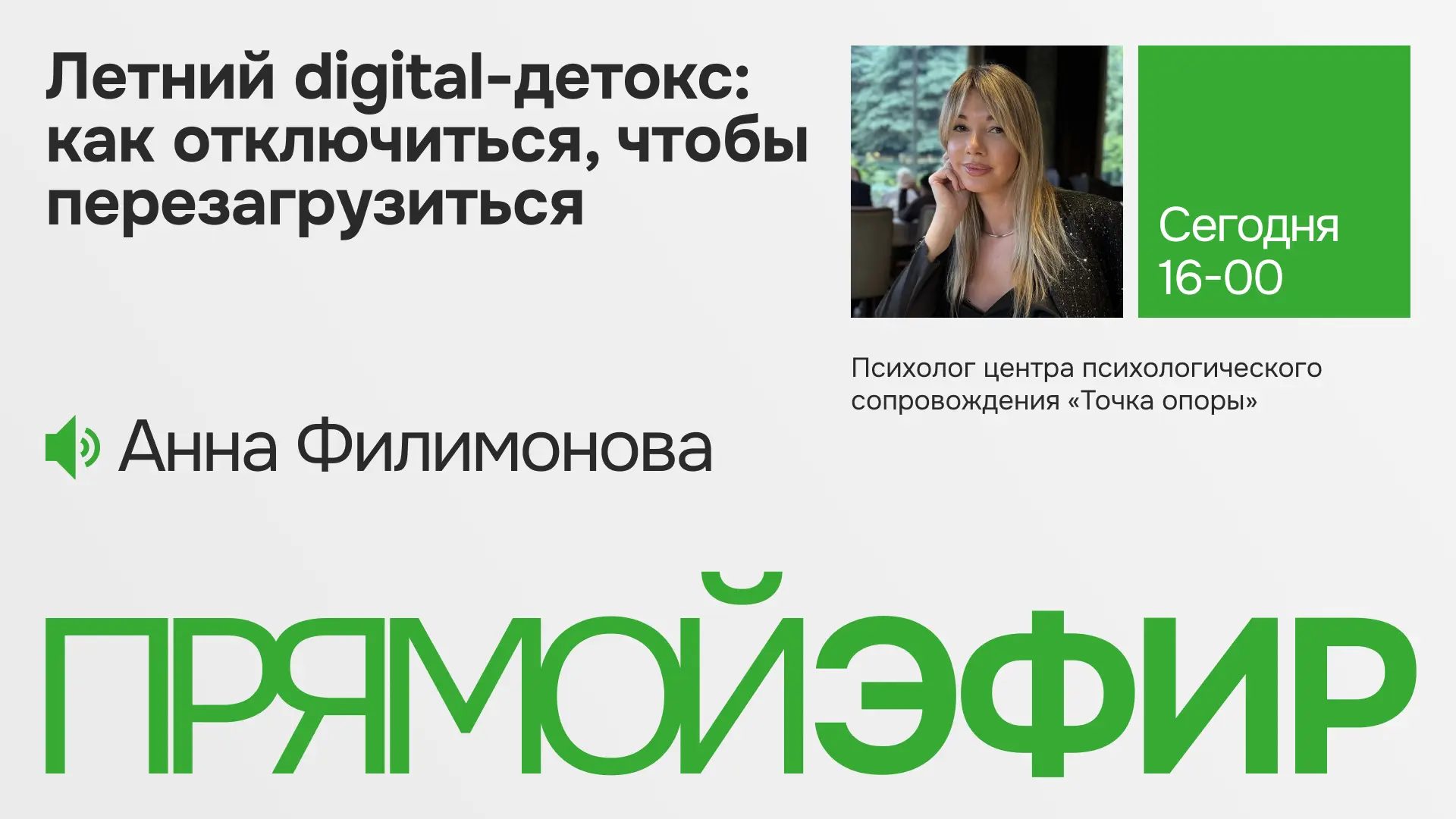 Как думаете, сколько км набежало, пока вы скролили ленту?
Только честно 🤨

Ладно, чувствуем, что та