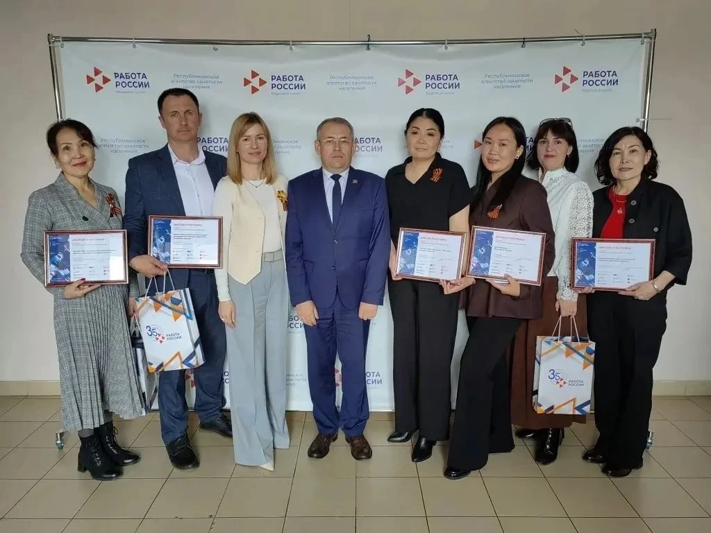 В Республиканском агентстве занятости населения состоялось торжественное вручение дипломов работодат