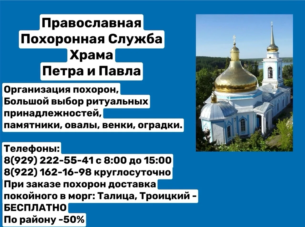 Реклама. ИП Бельков А. В. ИНН 665402831129. Erid:2VtzqwcJ4kX