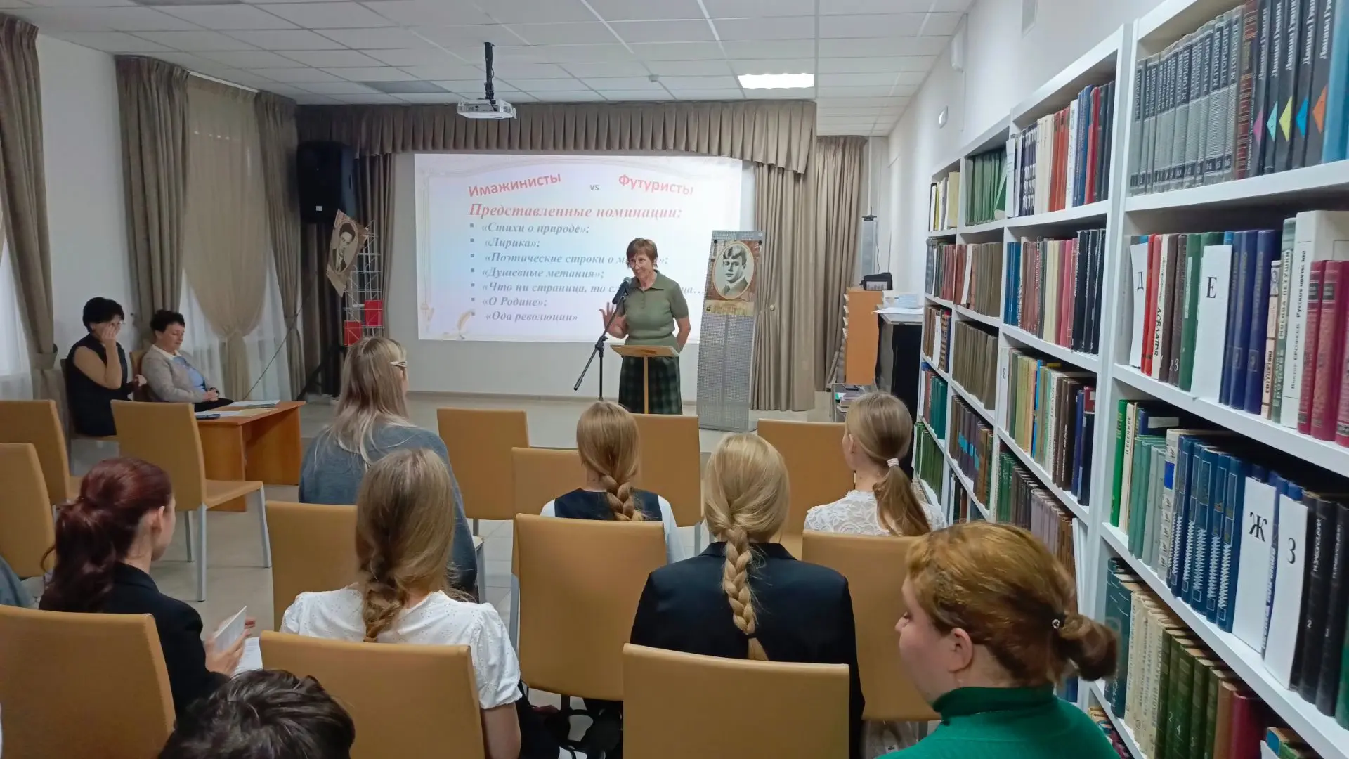 06.10 учащиеся 9 А класса приняли участие в мероприятии в районной библиотеке, где прош...