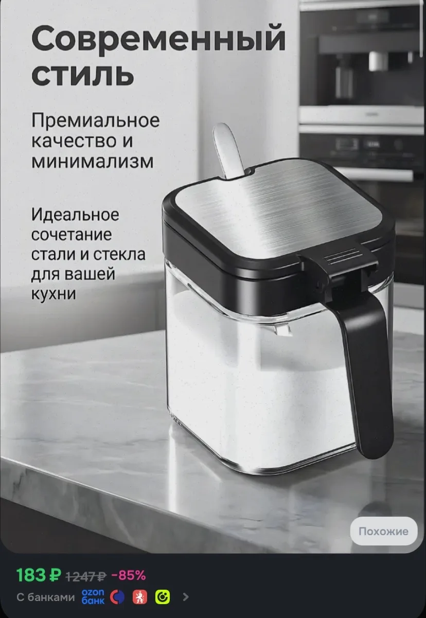Рейтинг 4.9⭐️