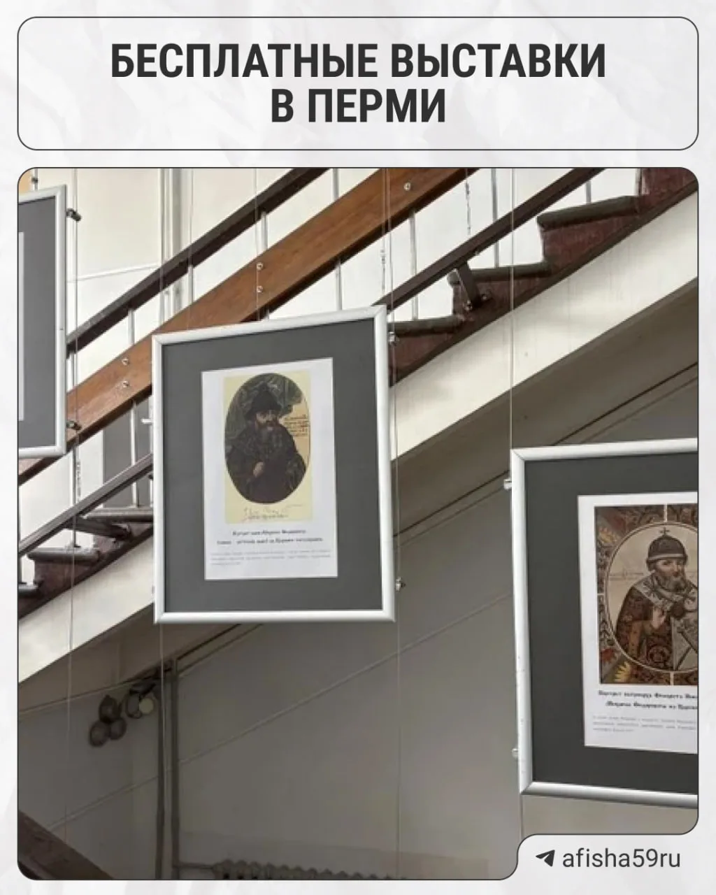 Бесплатные выставки в Перми, которые можно успеть посетить. Сохраняйте: