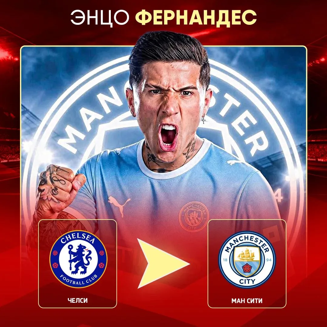 ⚡ОФИЦИАЛЬНО: