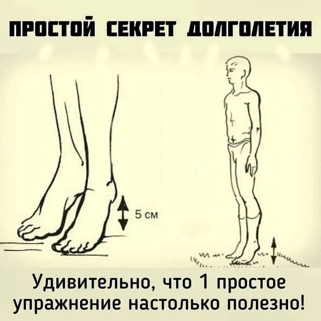 Секрет долголетия - лимфодренажная гимнастика😌