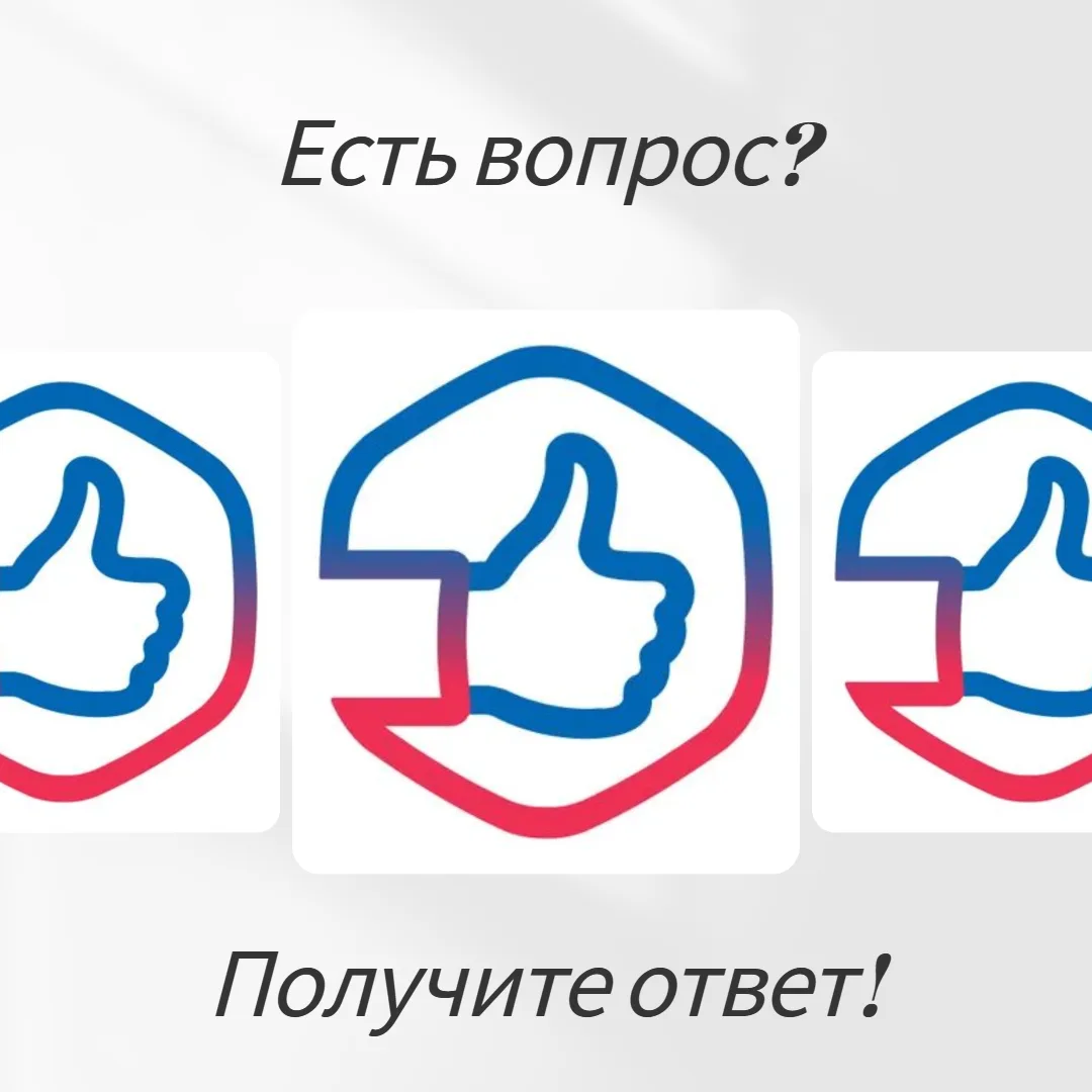 Мобильное приложение «Госуслуги. Решаем вместе» — это платформа для выстраивания открытого диалога в