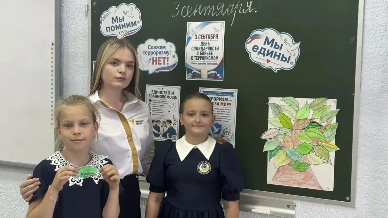 Сегодня в начальной школе прошёл очень добрый и важный классный час — «Дерево мира: лис...