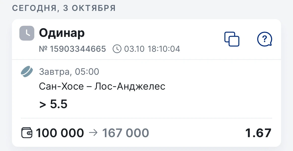 Бесплатный на НХЛ