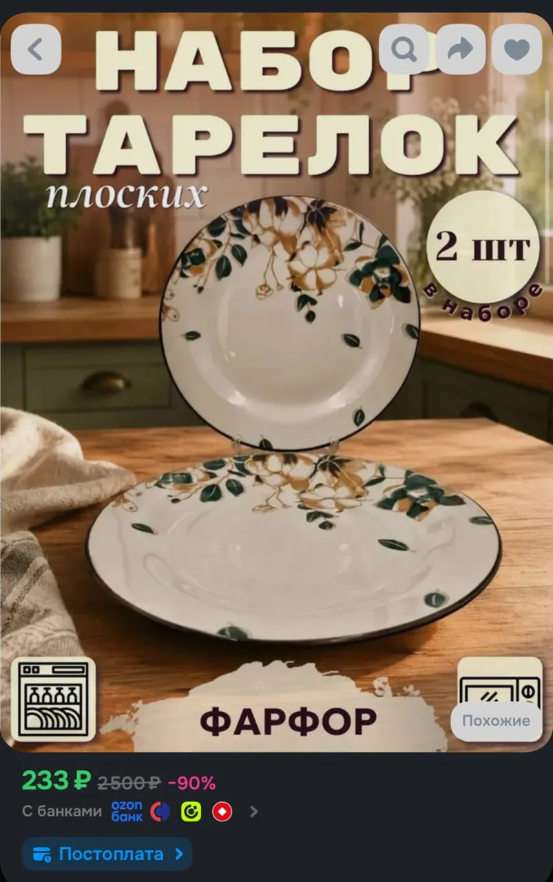 Карточки