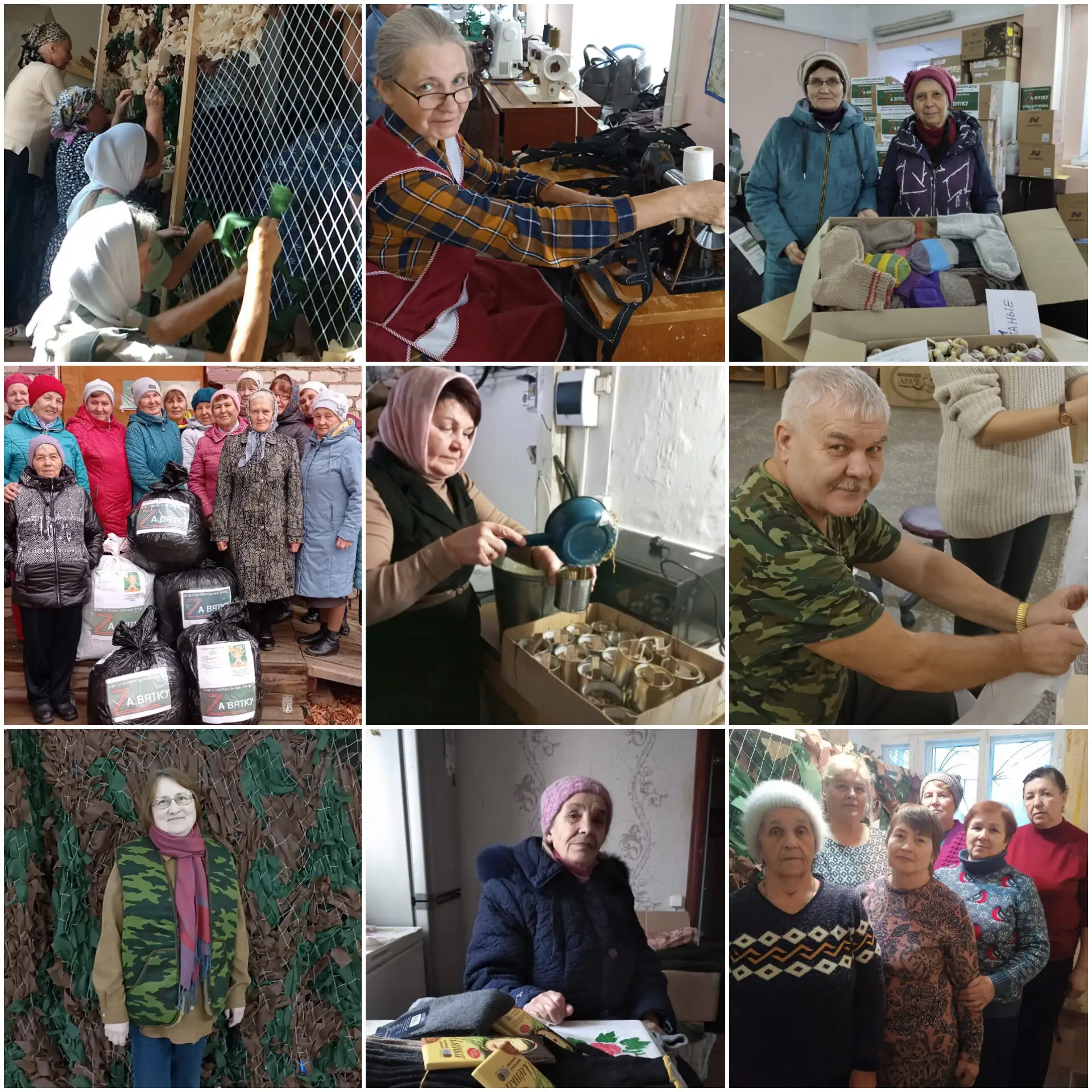 ГОЛОСУЙТЕ ЗА ВЯТСКИЙ ТЫЛ!