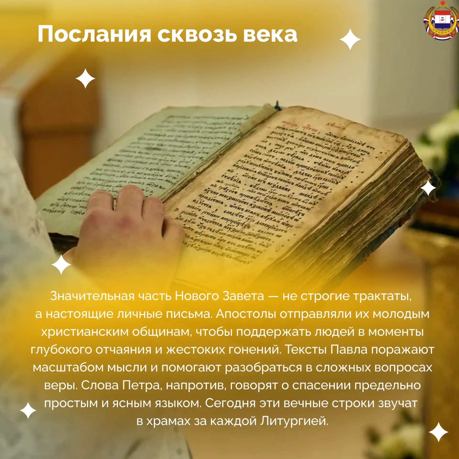Изображение 6 к публикации «Республика Мордовия»