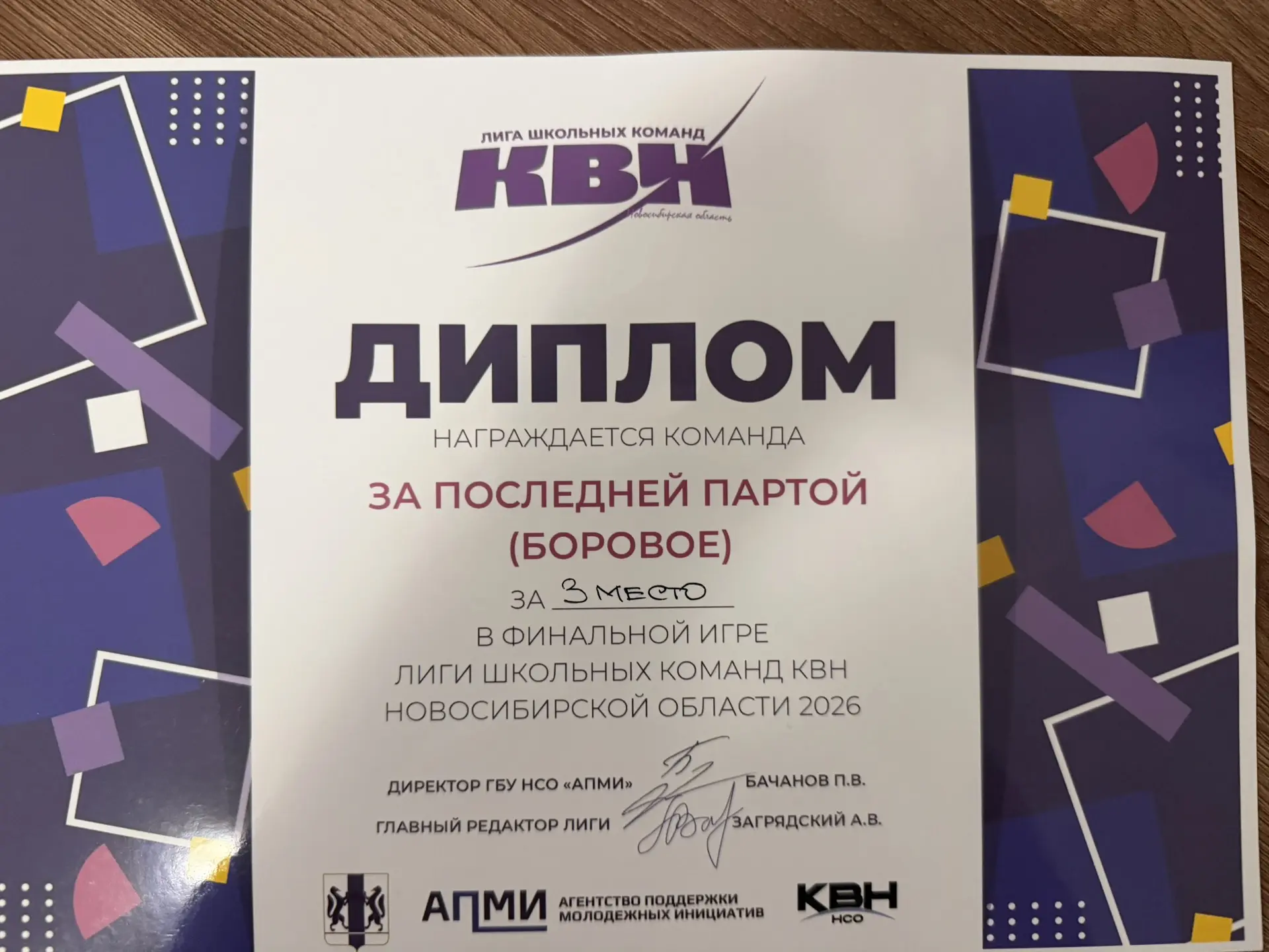 🎉 Ура, отличные новости! 🎉