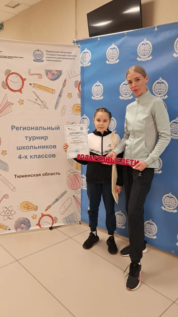 Маленькие шаги к большим победам!  18 февраля ученица 4"Е" класса Бикмулина Ильнара защищала честь н