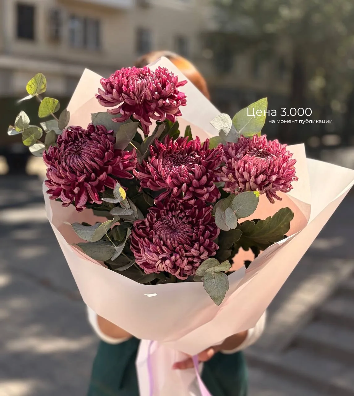 Заказать -> +7 989 703 7170