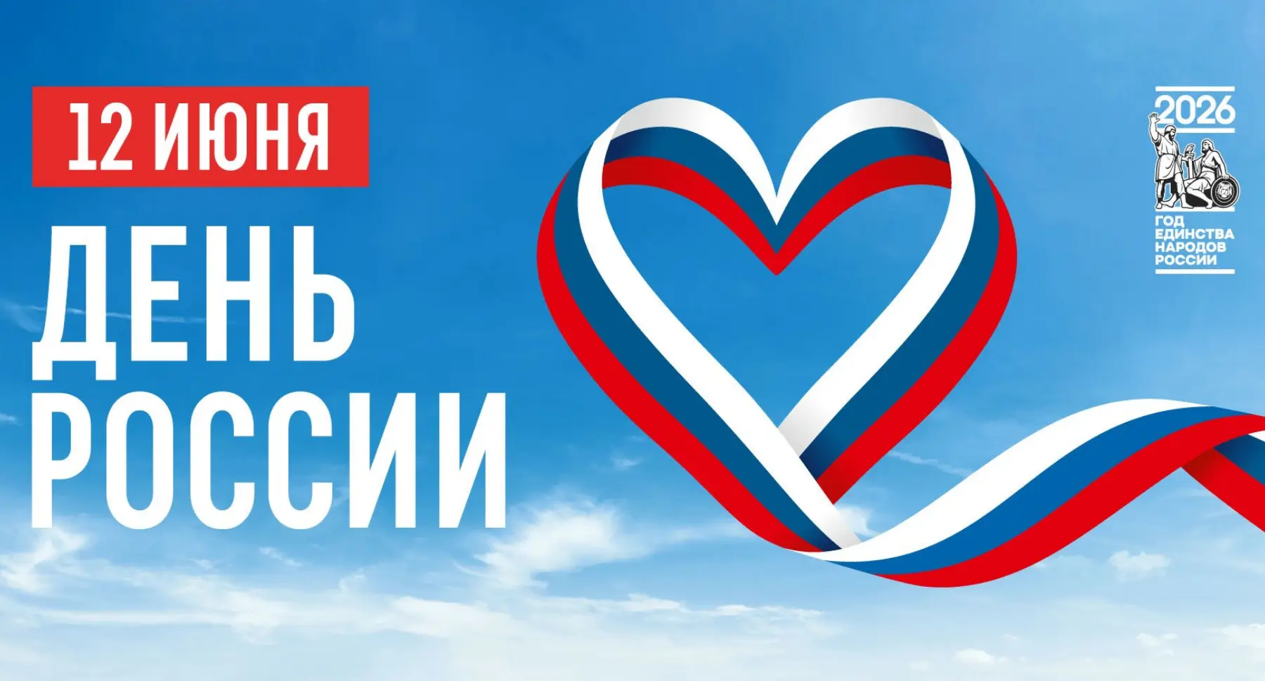 #события