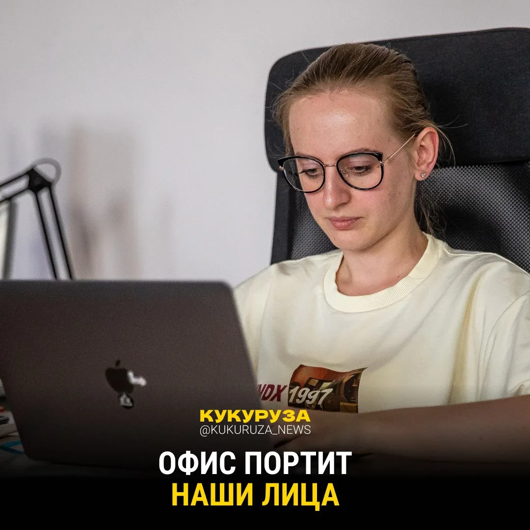 Офис — зло, и это неоспоримый факт. Уж простите.