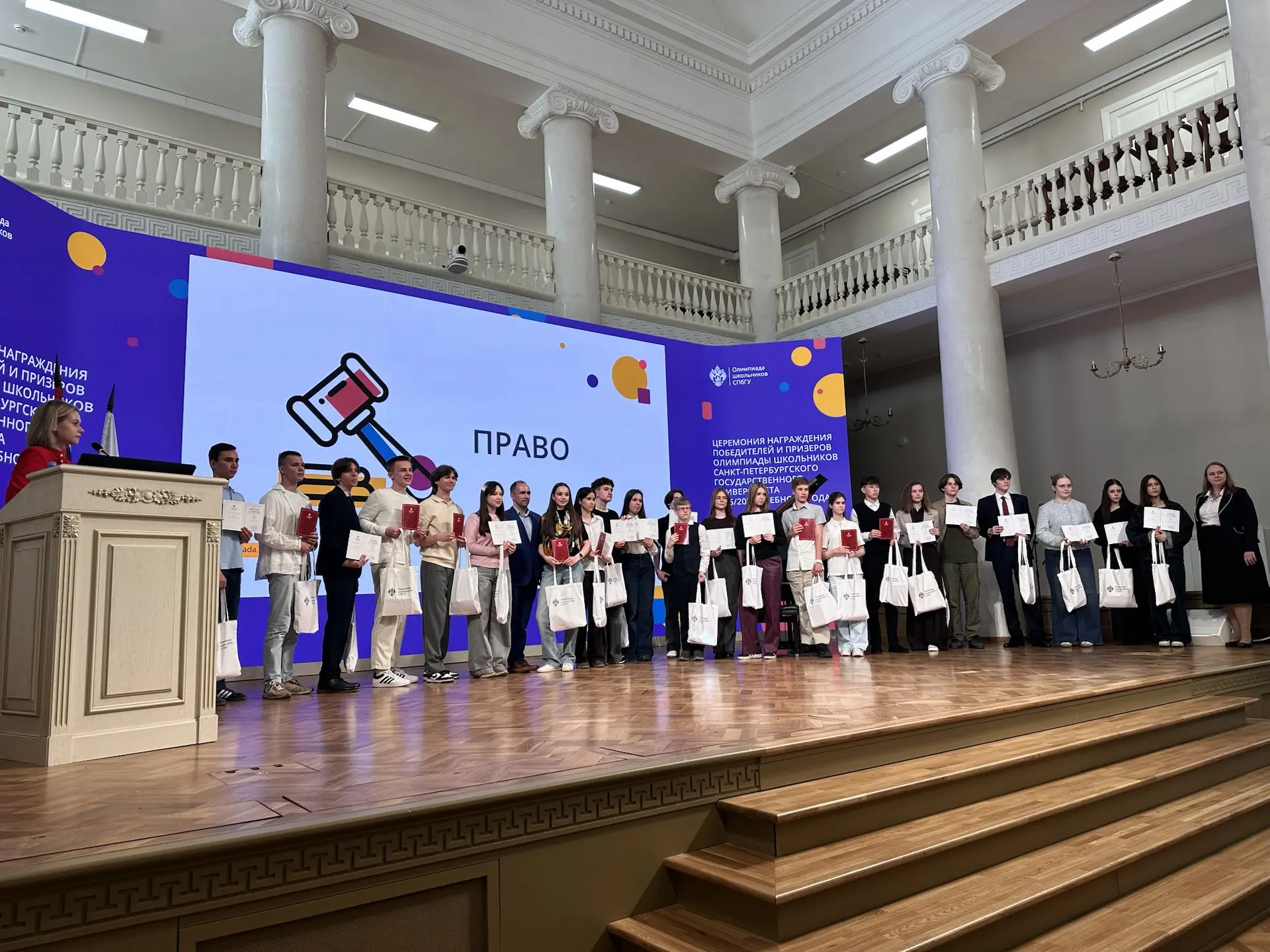 ✨ В Санкт-Петербургском государственном университете прошла торжественная Церемония наг...