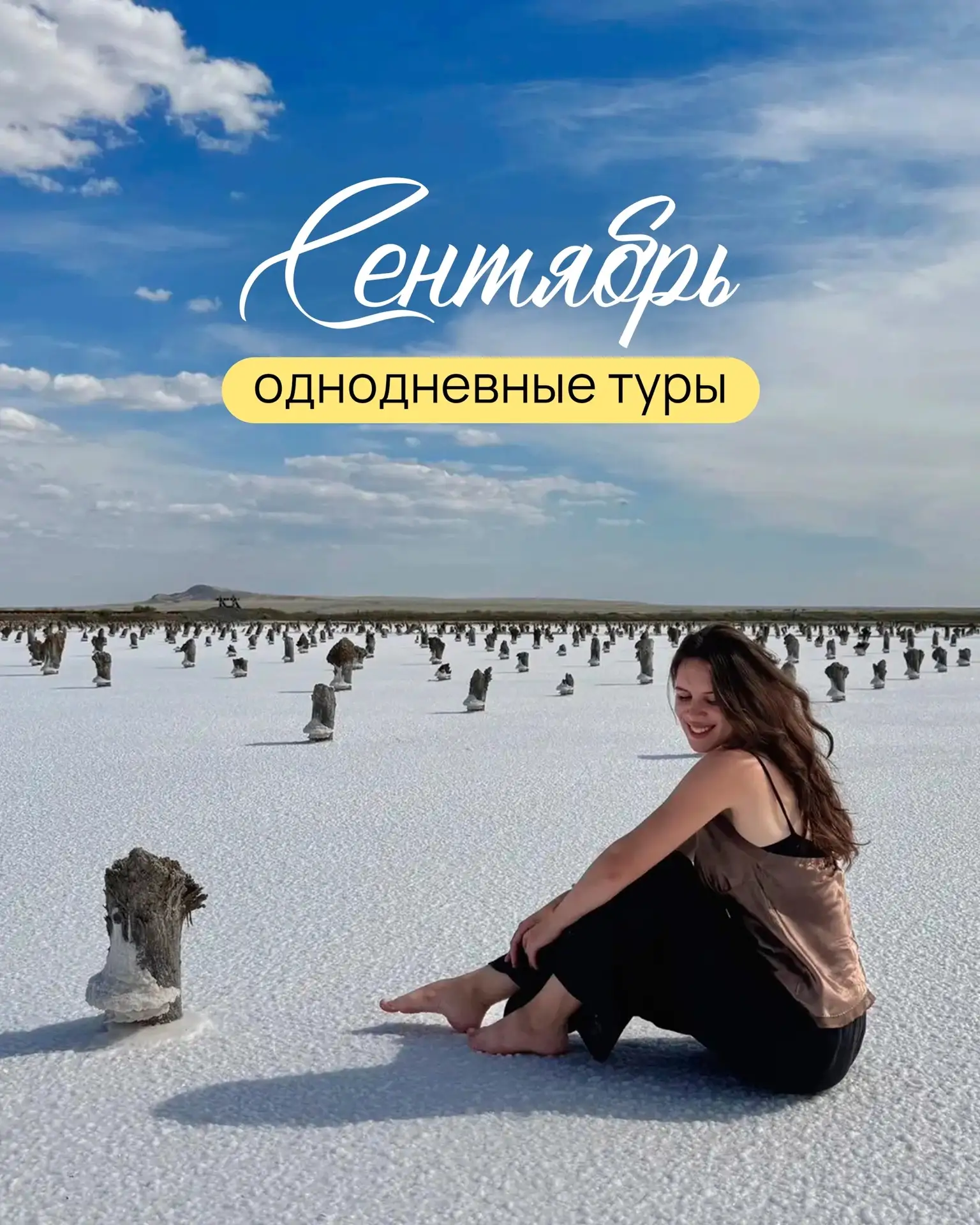 🚌 Иногда лучший способ отдохнуть — это просто сесть в автобус и довериться маршруту.