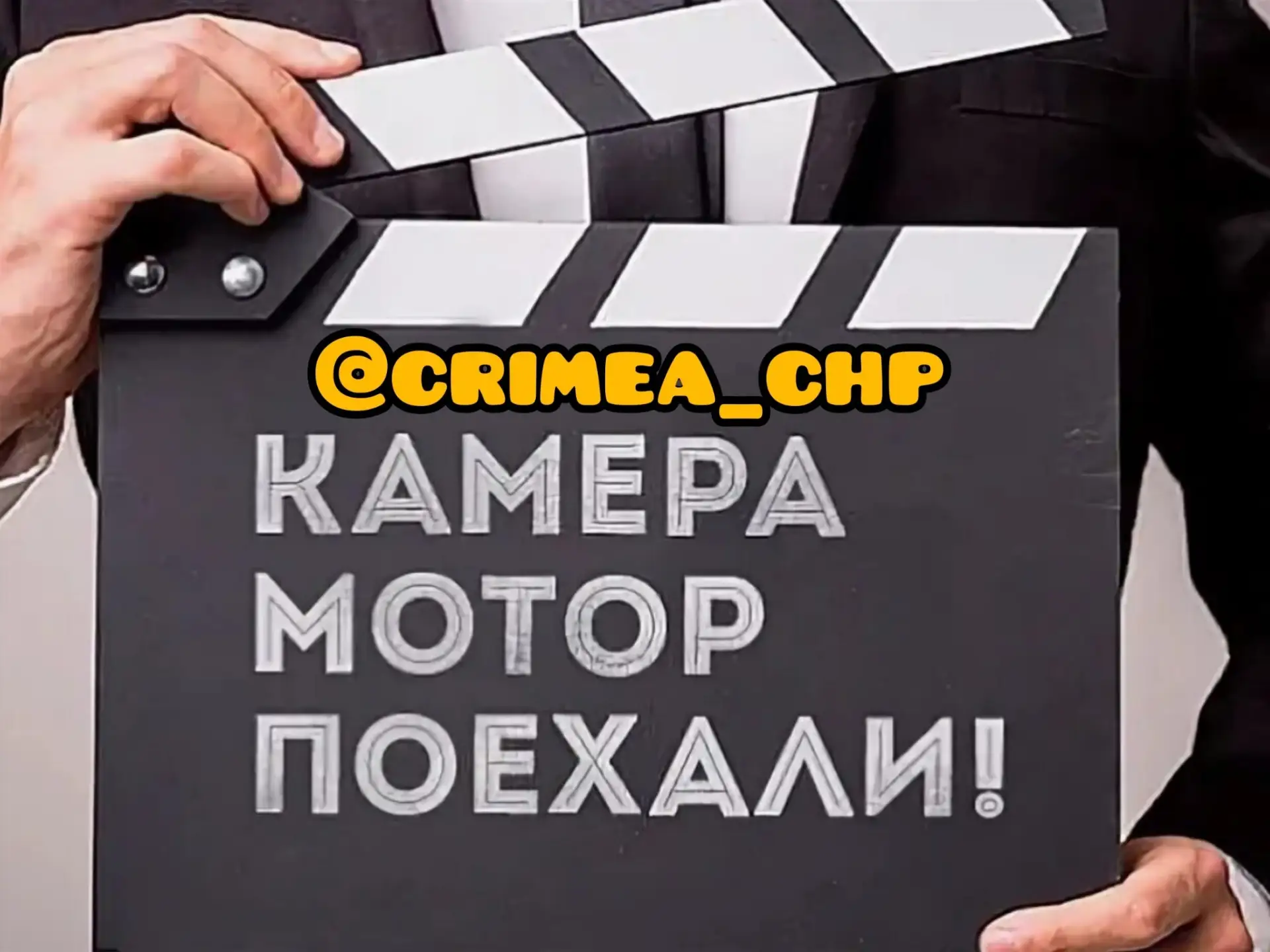 🎥🎬 5 октября в Ялте временно ограничат движение транспорта на нескольких улицах из-за...