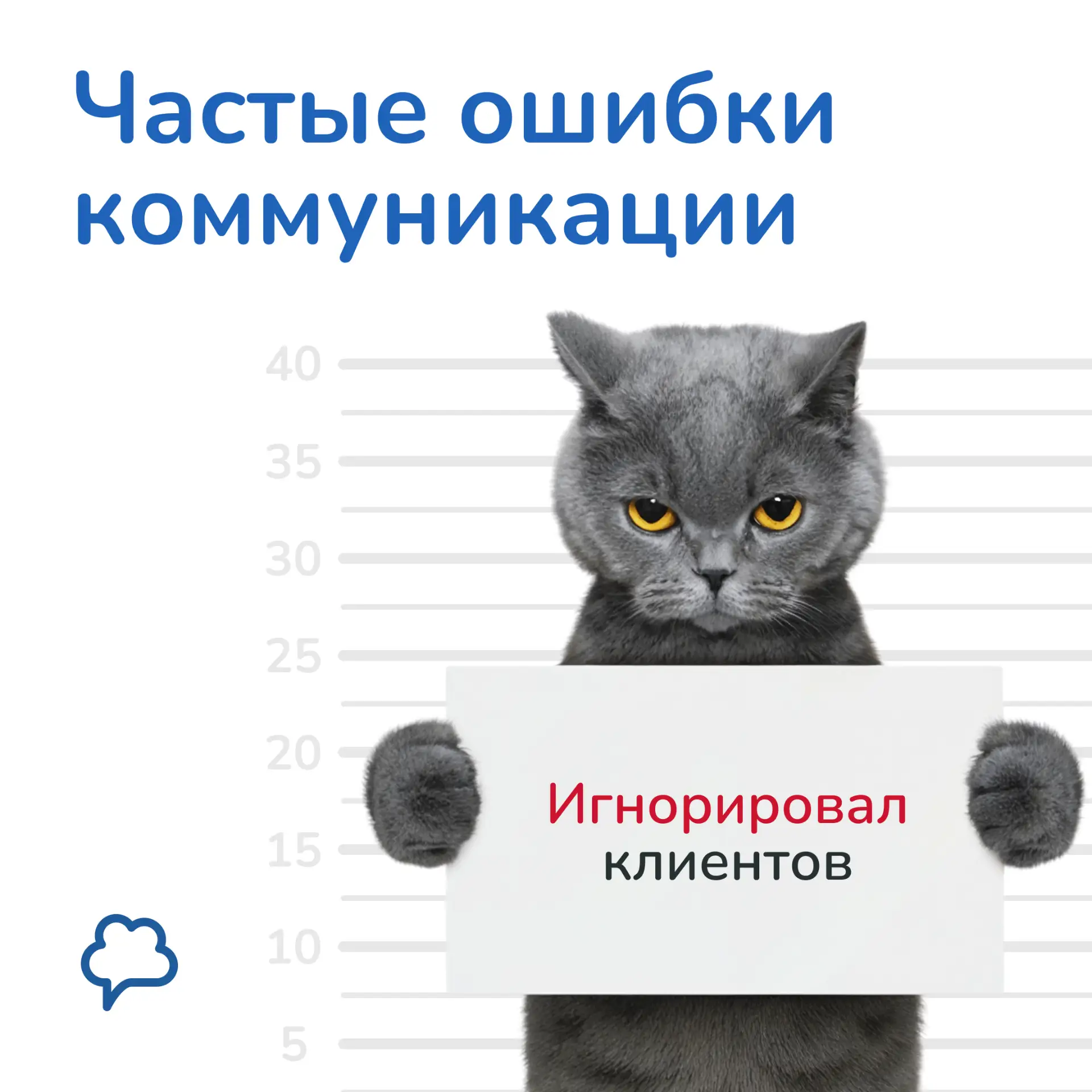 🙏 Гайд Chat2Desk: как правильно общаться с клиентами

Клиенты оценивают сервис не по скорости ответ