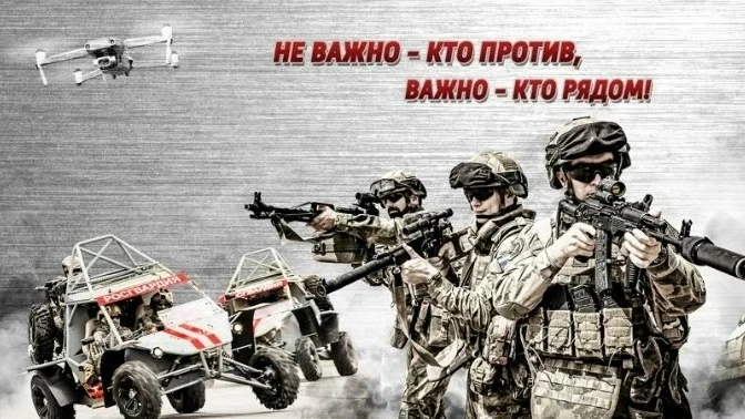 С Днем Сил специального назначения Росгвардии!