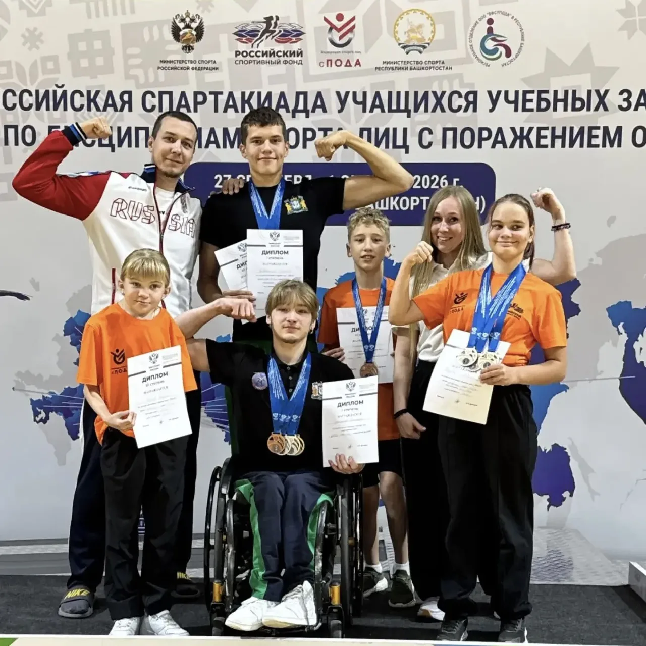 🏆Юные спортсмены Югры завоевали 11 медалей на Всероссийской спартакиаде учащихся❗️