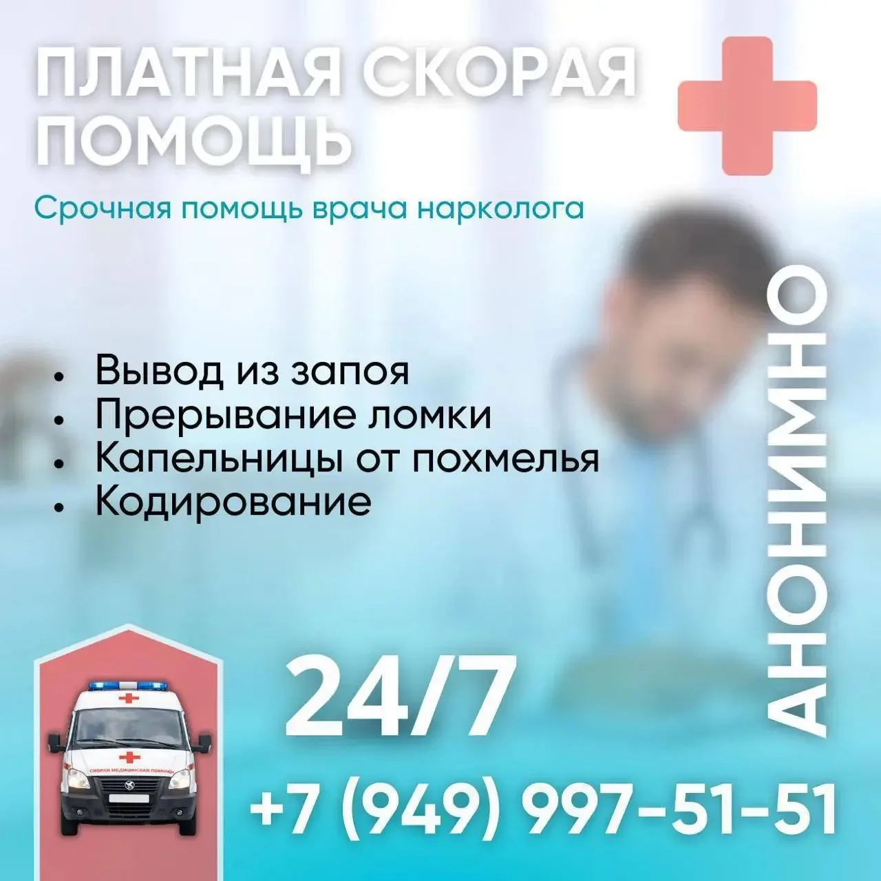 Мы оказываем профессиональную помощь: