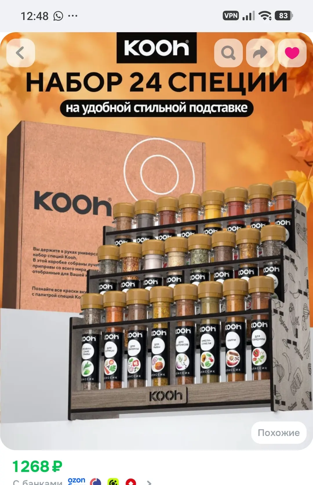 Ссылка