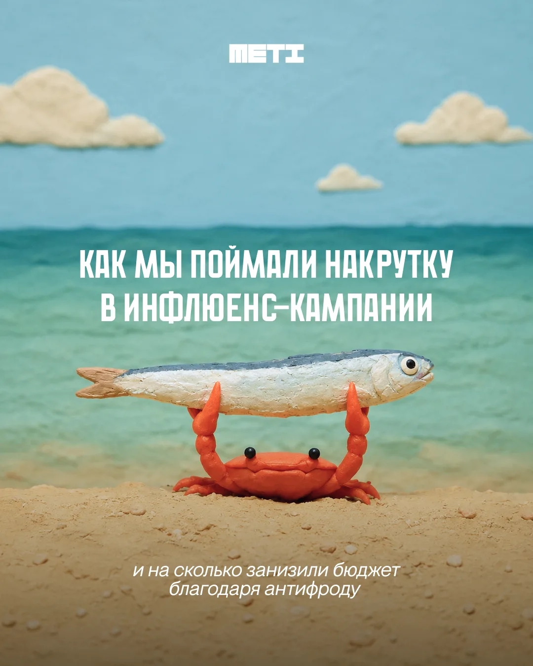 📈 62% маркетологов в этом году планируют увеличить бюджет на блогерский контент