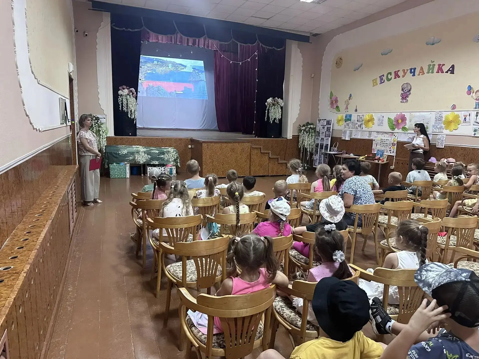 «С малой родины начинается Россия»