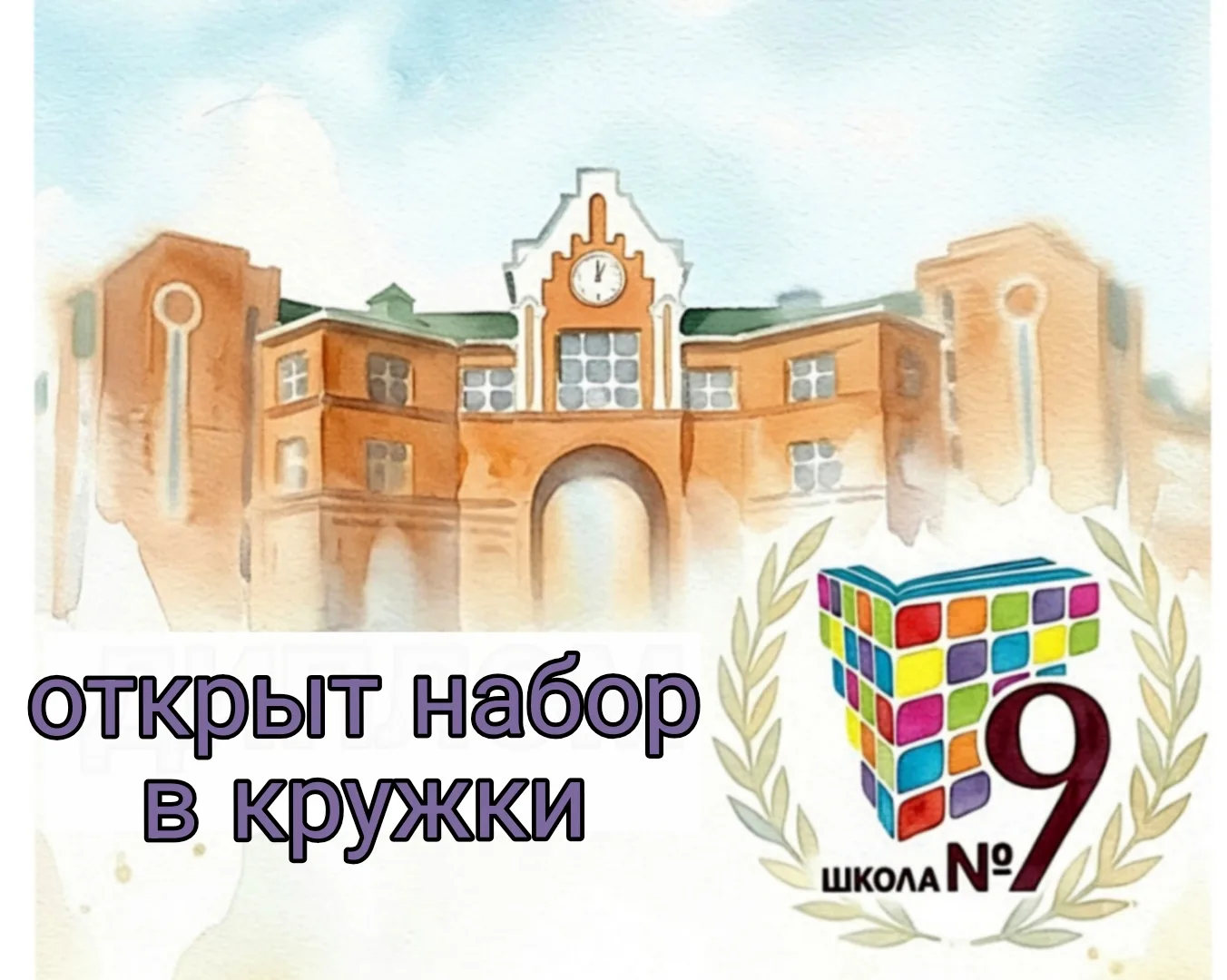 Уважаемые родители!