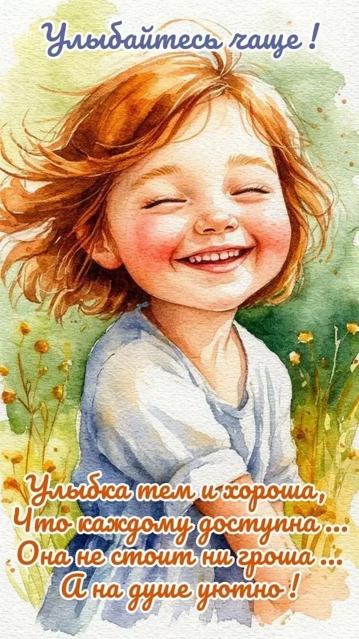 Дети группы "Звёздочки" поговорили о большой силе улыбки 😊и нарисовали улыбающиеся лица