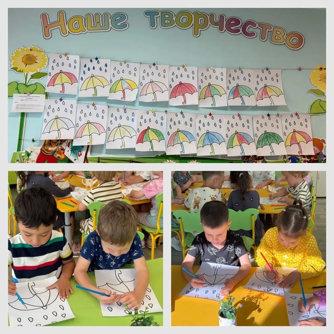 🍁Осень глазами «Почемучек»: учимся чувствовать мир 🍁