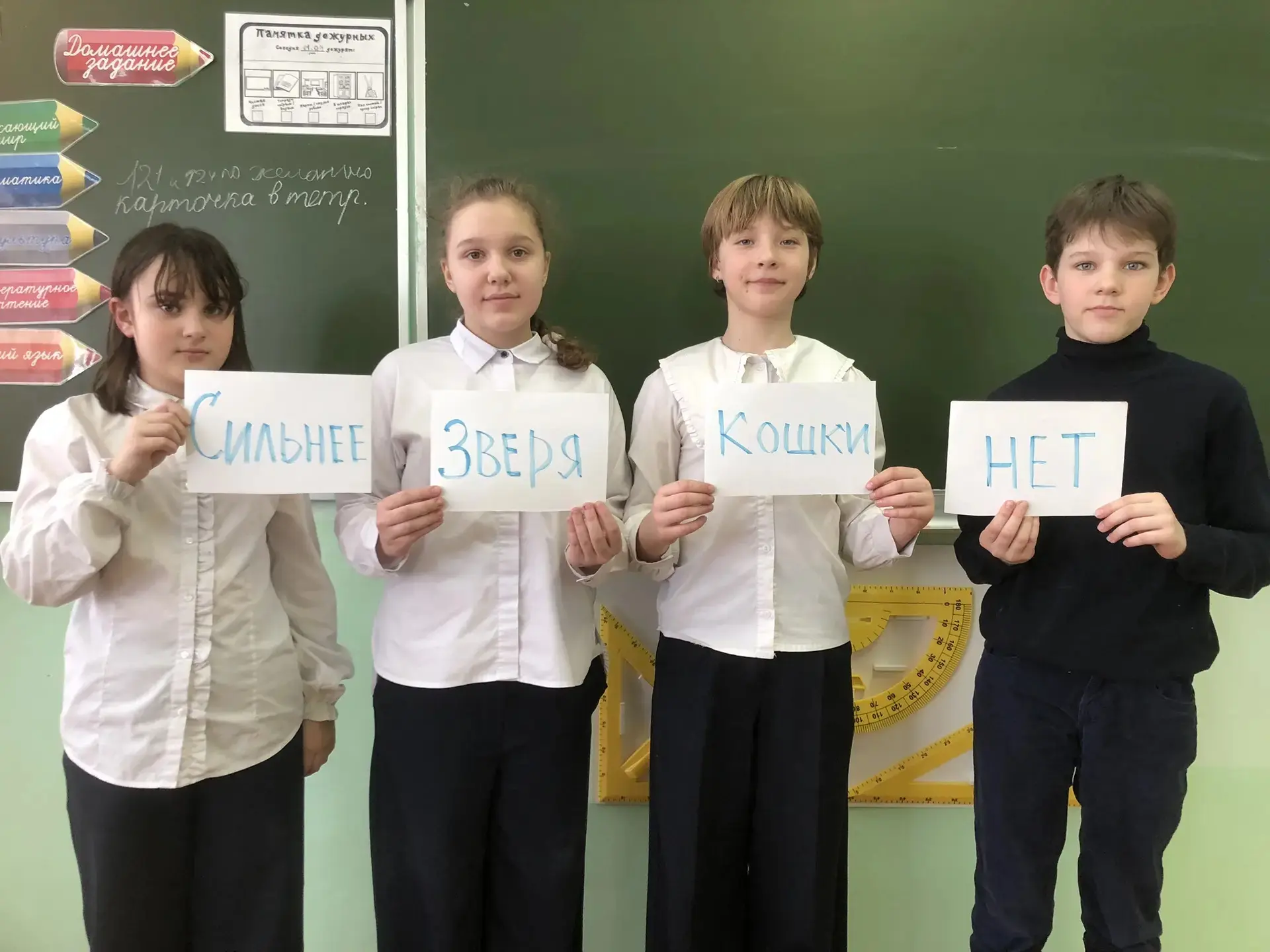 📖Баснописец Иван Крылов.   1️⃣2️⃣ марта обучающиеся 4а класса МБОУ «Лицей г. Шатуры» приняли участие