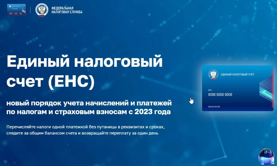 Начиная с 2026 года, ФНС  России сможет  уменьшать налоговые штрафы не больше, чем в 10 раз, согласн