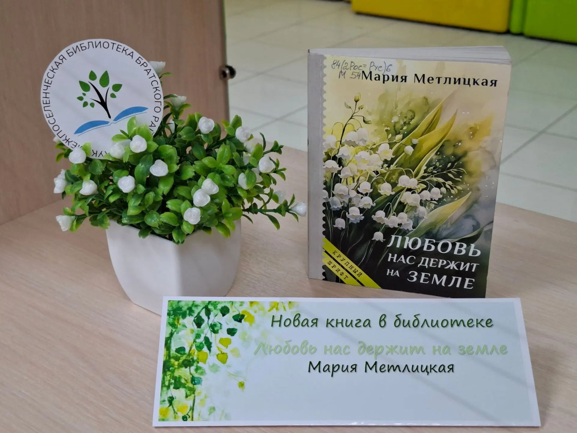📗 Новая книга в библиотеке!