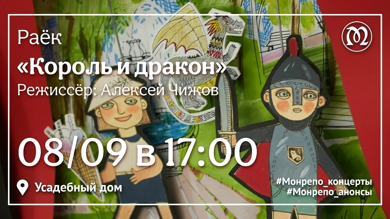 🎭В рамках V Международного фестиваля театров кукол "Балтийский кукловорот" 2026 в музе...
